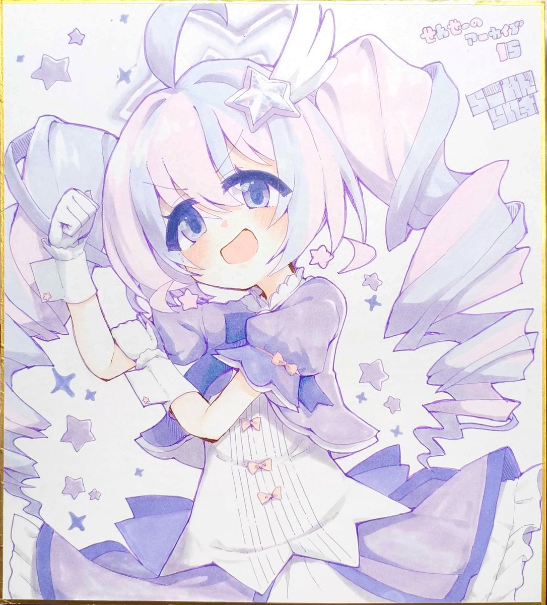 明日持って行くレイサ色紙です 