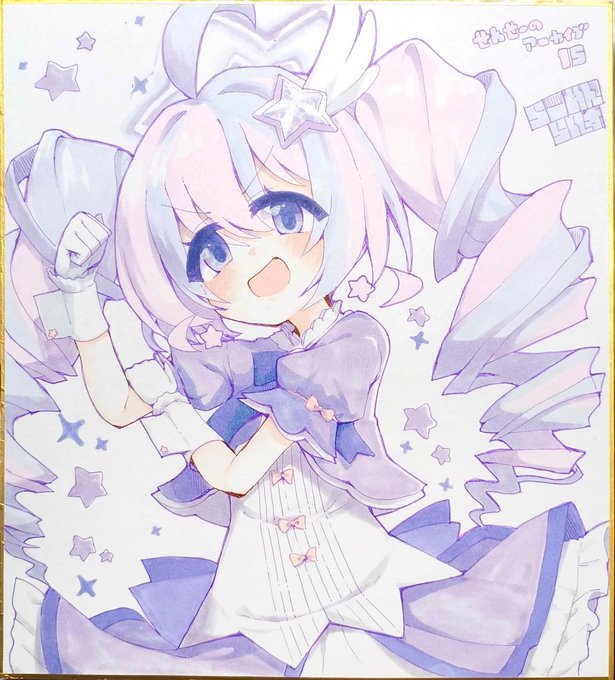 明日持って行くレイサ色紙です 