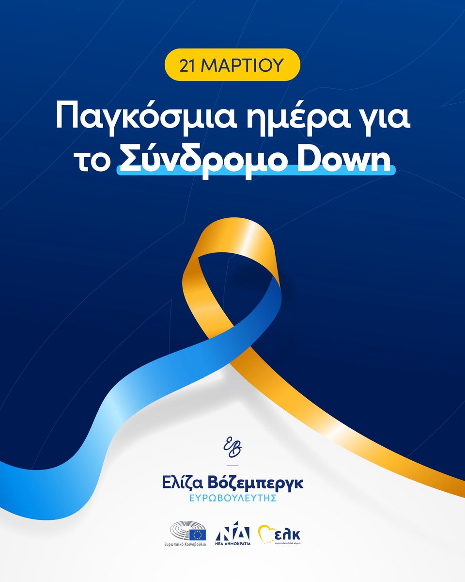 Eliza Vozemberg MEP tweet media