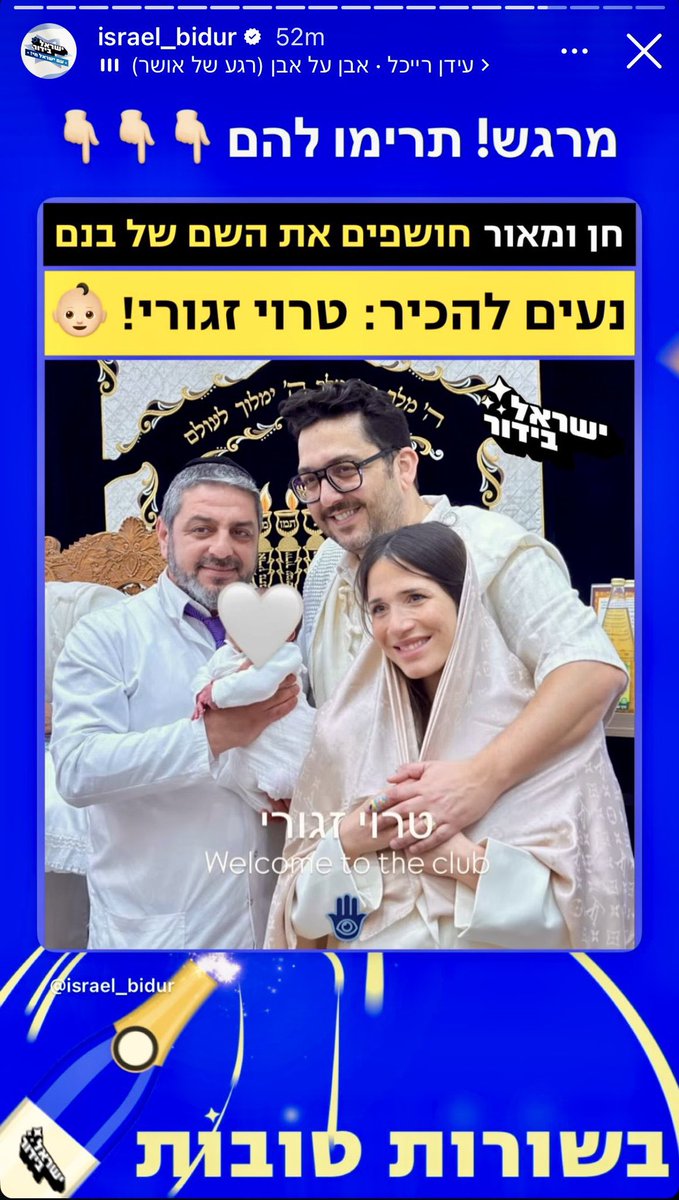 Dror Halpern🔴 tweet media