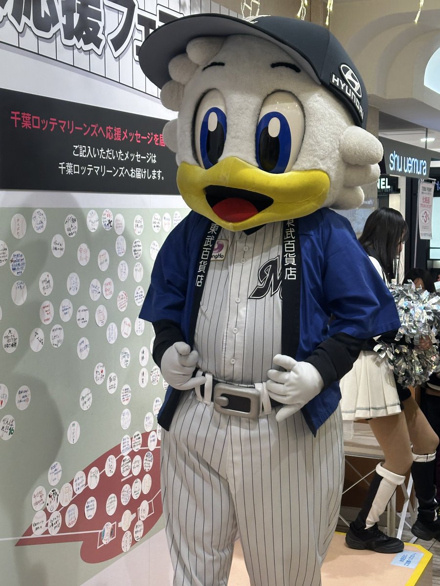 マーくん