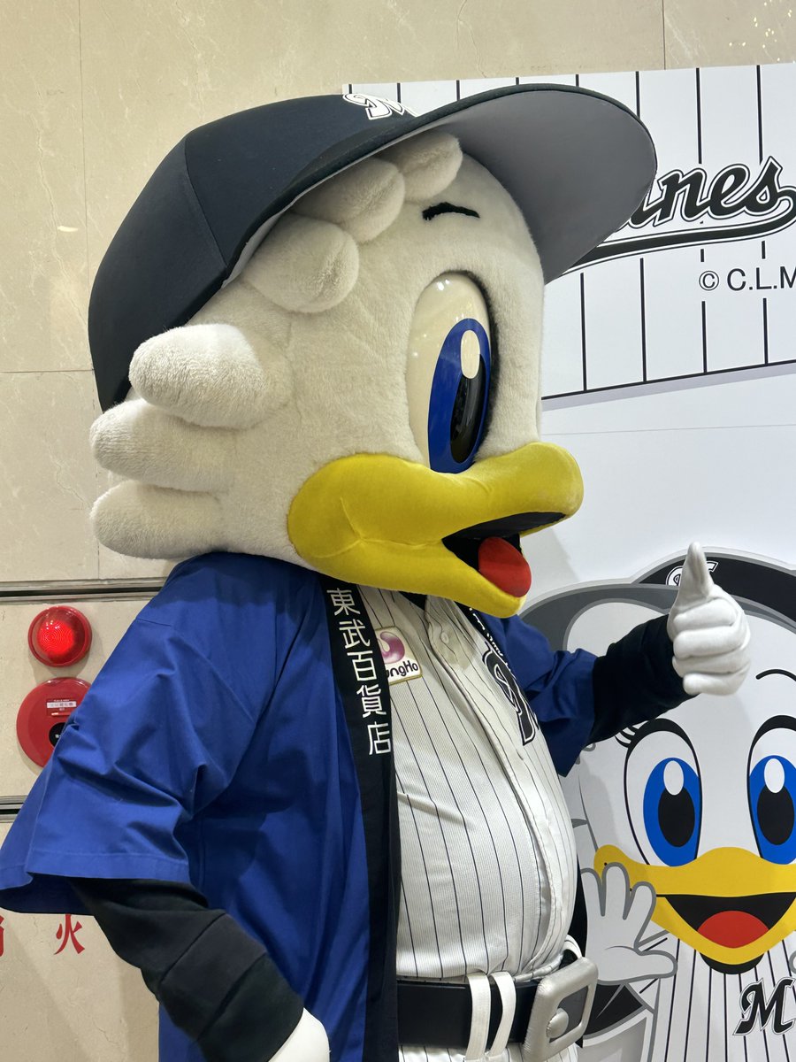 マーくん