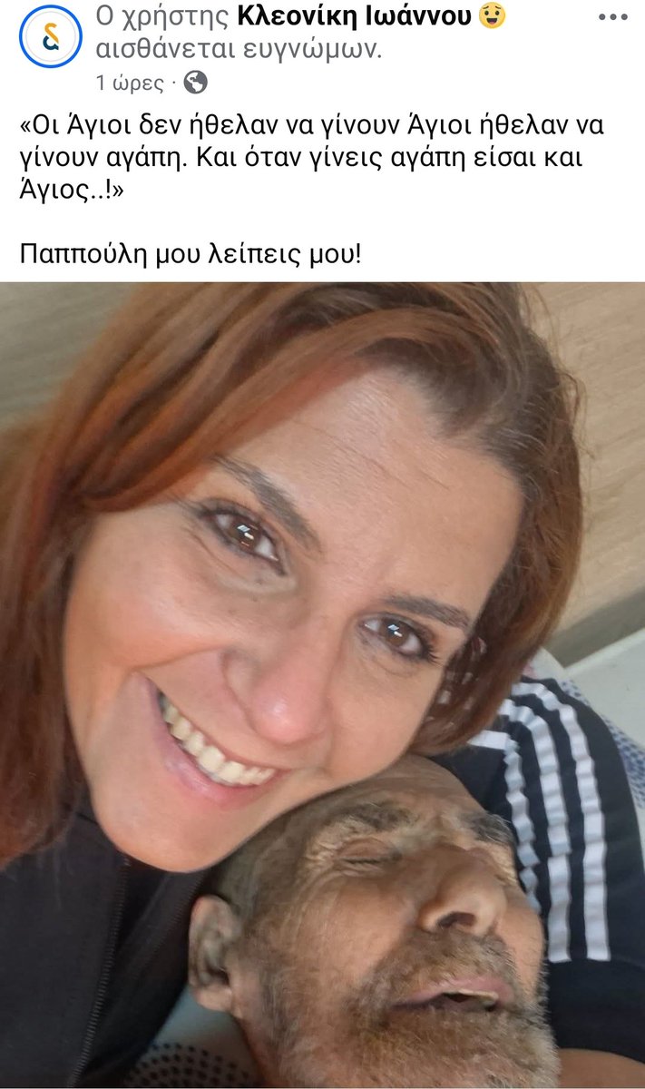 MANOLIS KALATZIS🇬🇷🇨🇾 tweet media