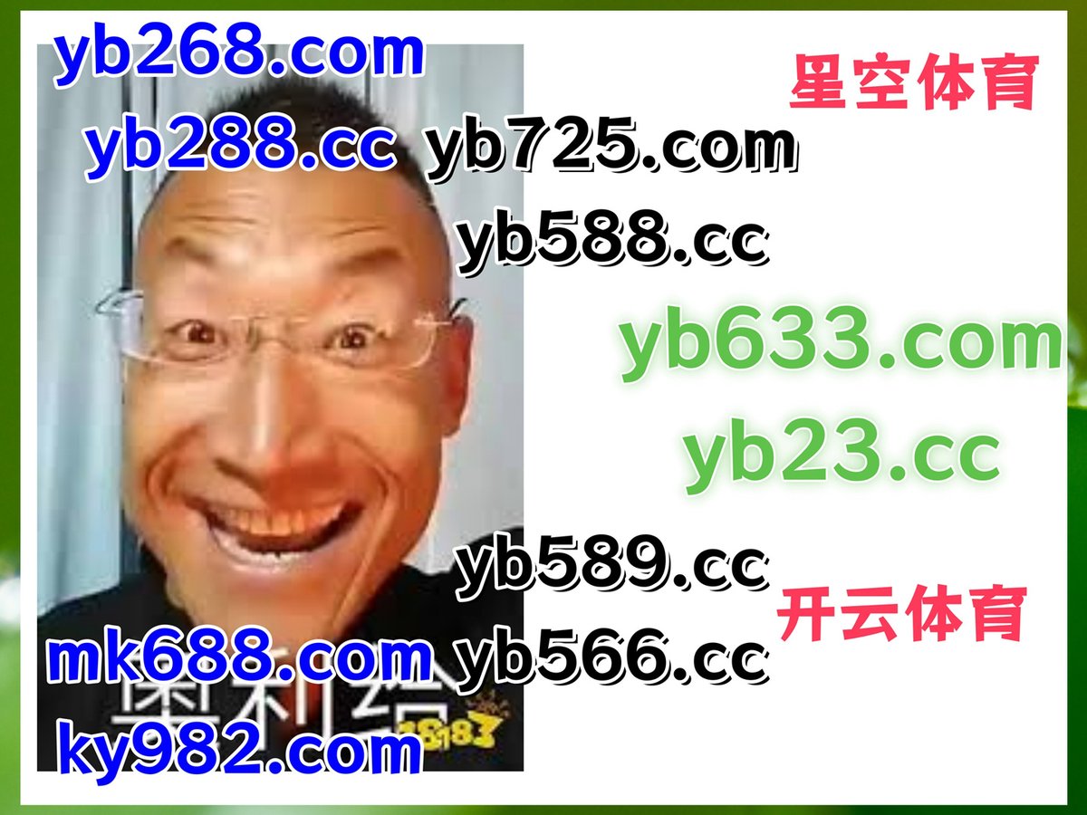 现在是下午3点2分
️⛑🟠️👡 
乐鱼体育 🌼 百家乐 
开云体育 
PC蛋蛋 💥 竞博体育 
世界杯