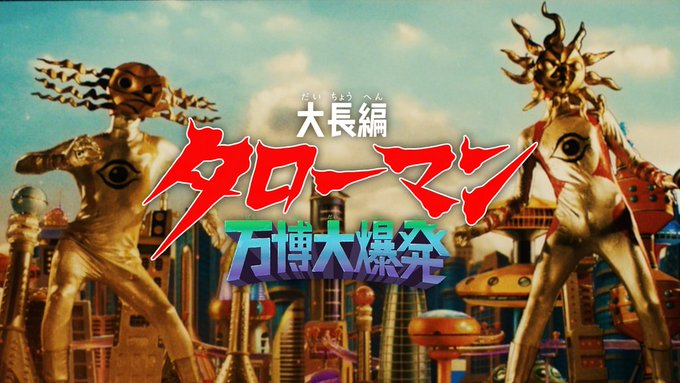 ガタリノフ tweet media