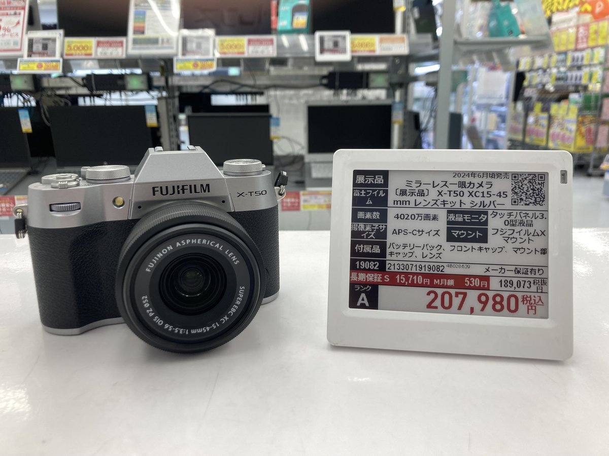 ソフマップの中古専門サイト「リコレ!」 tweet media