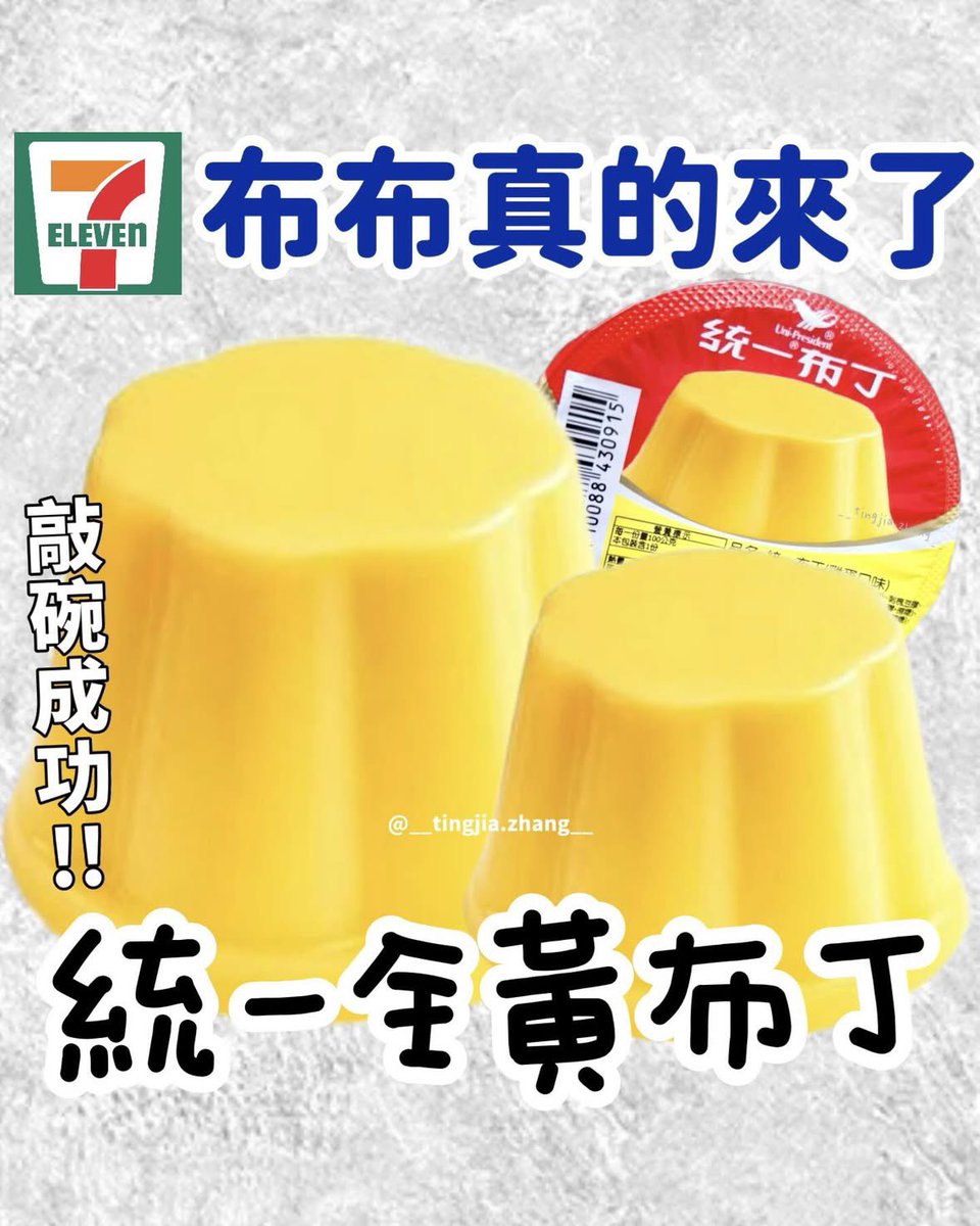 悠本玲奈Harumoto rena🦄🪄 tweet media