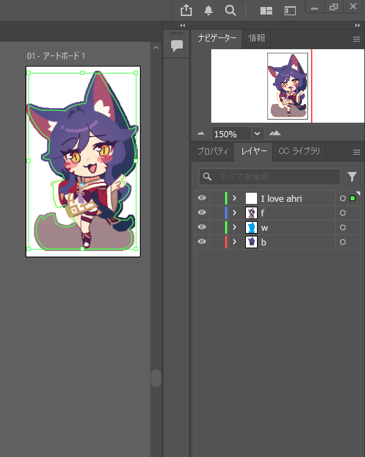 ふいゆ@ろこぱ6 tweet media