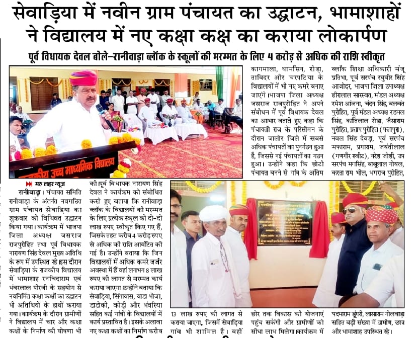 Narayan Singh Dewal (मोदी का परिवार) tweet media