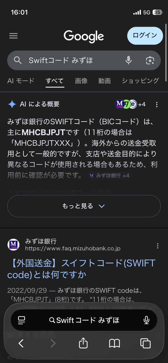 が一こ。 tweet media