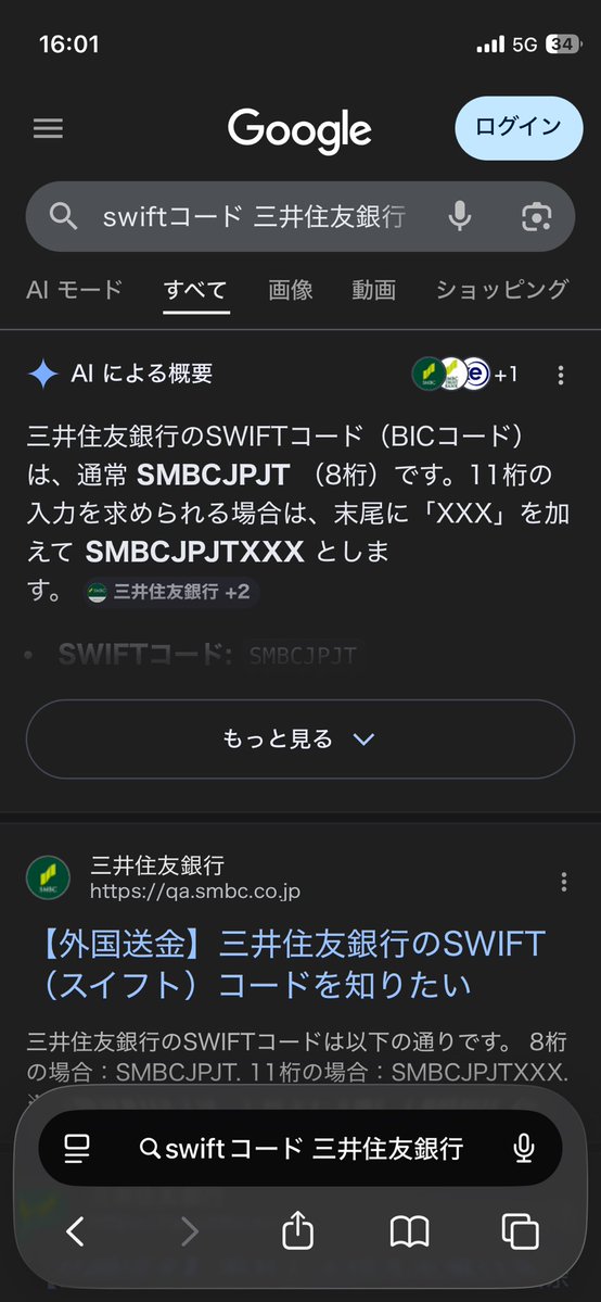 が一こ。 tweet media