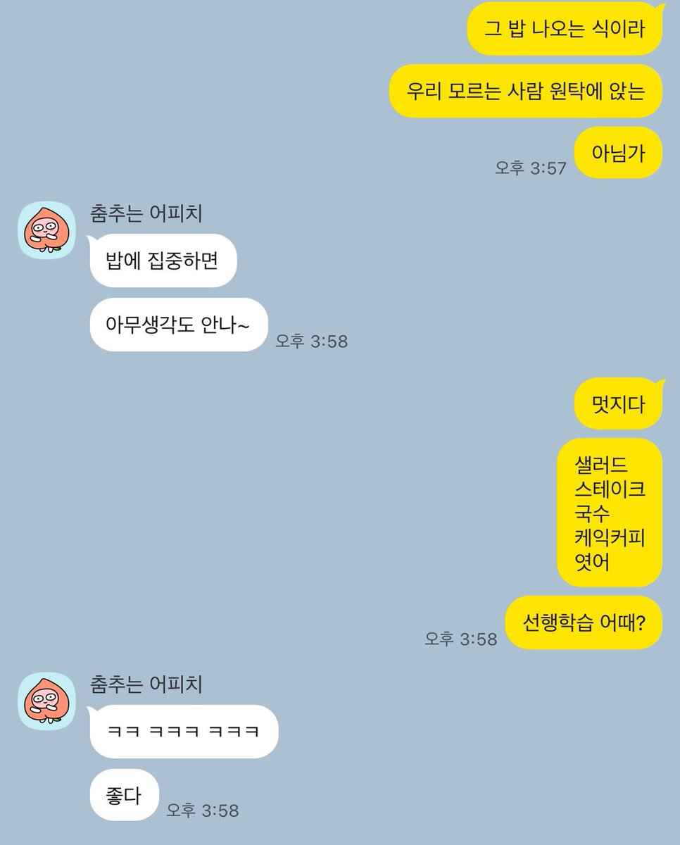 박아가씨 tweet media