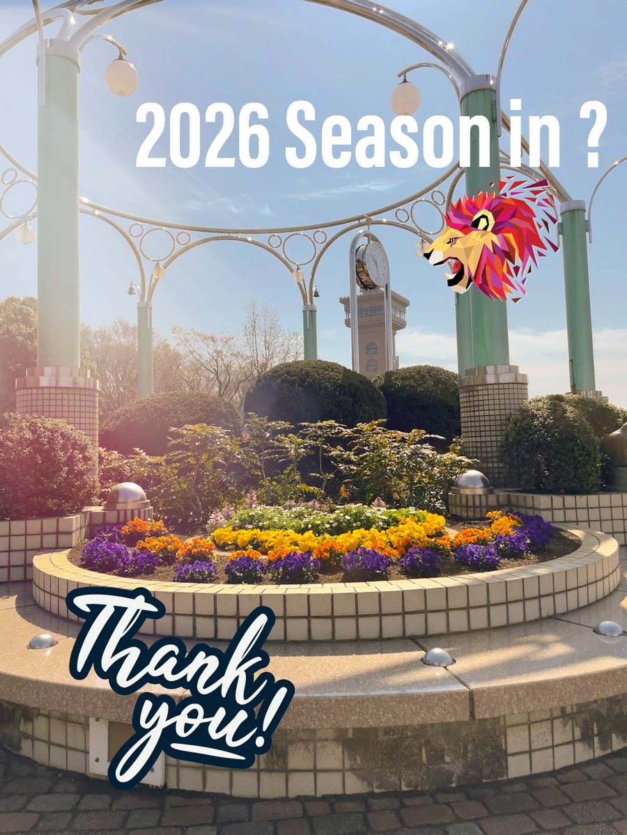 lion@隣人部 tweet media