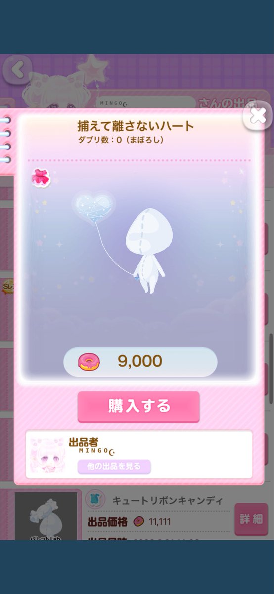 おこじょ tweet media