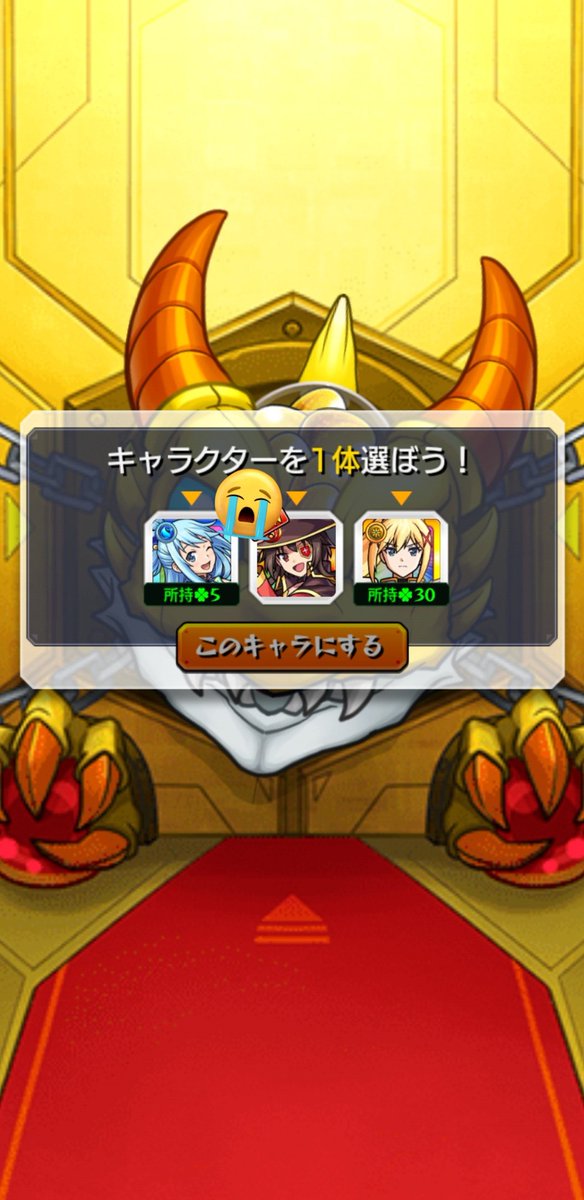 めぐびーむ tweet media