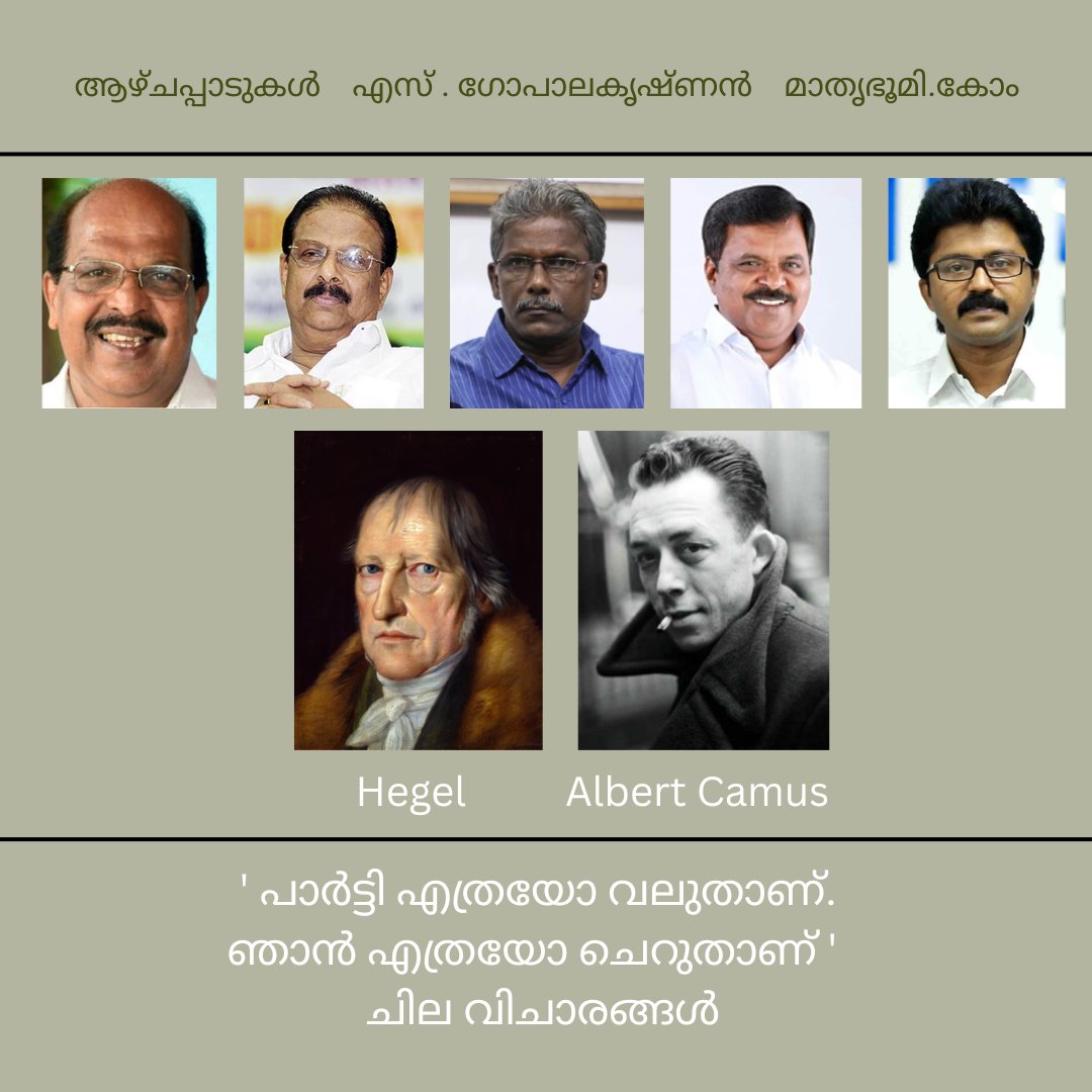 S. Gopalakrishnan tweet media