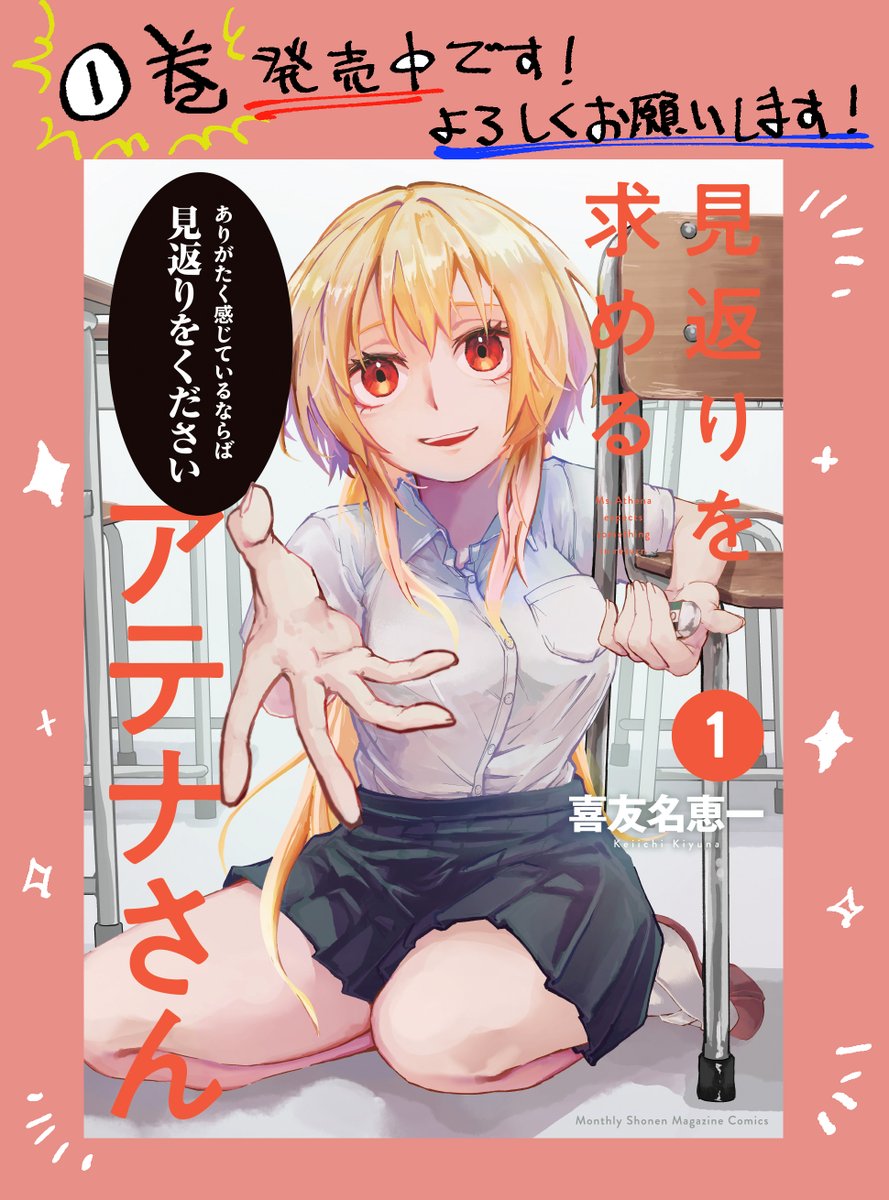 喜友名 恵一 tweet media