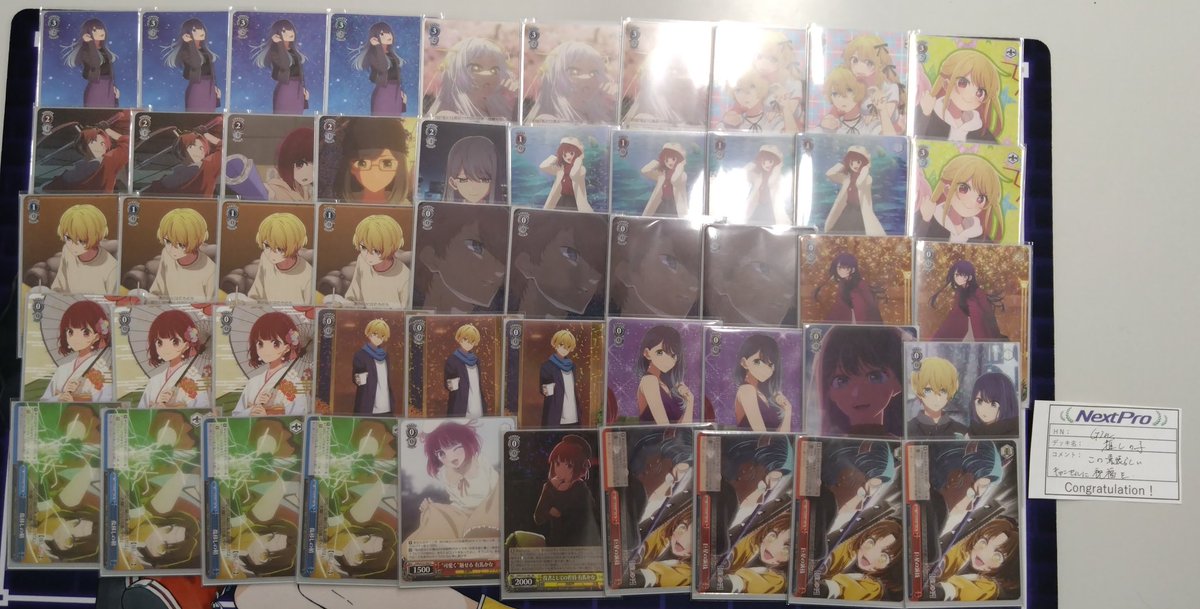WS ヴァイス 推しの子 デッキパーツ まとめ 値下げ可能 ヴァイス 推し
