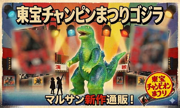 X-এ マルサンmarusan: 
