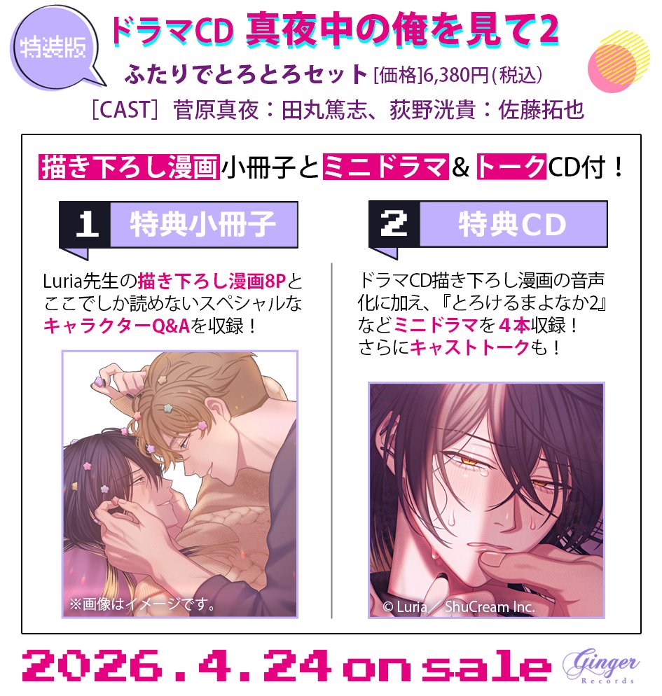 コミコミスタジオ tweet media