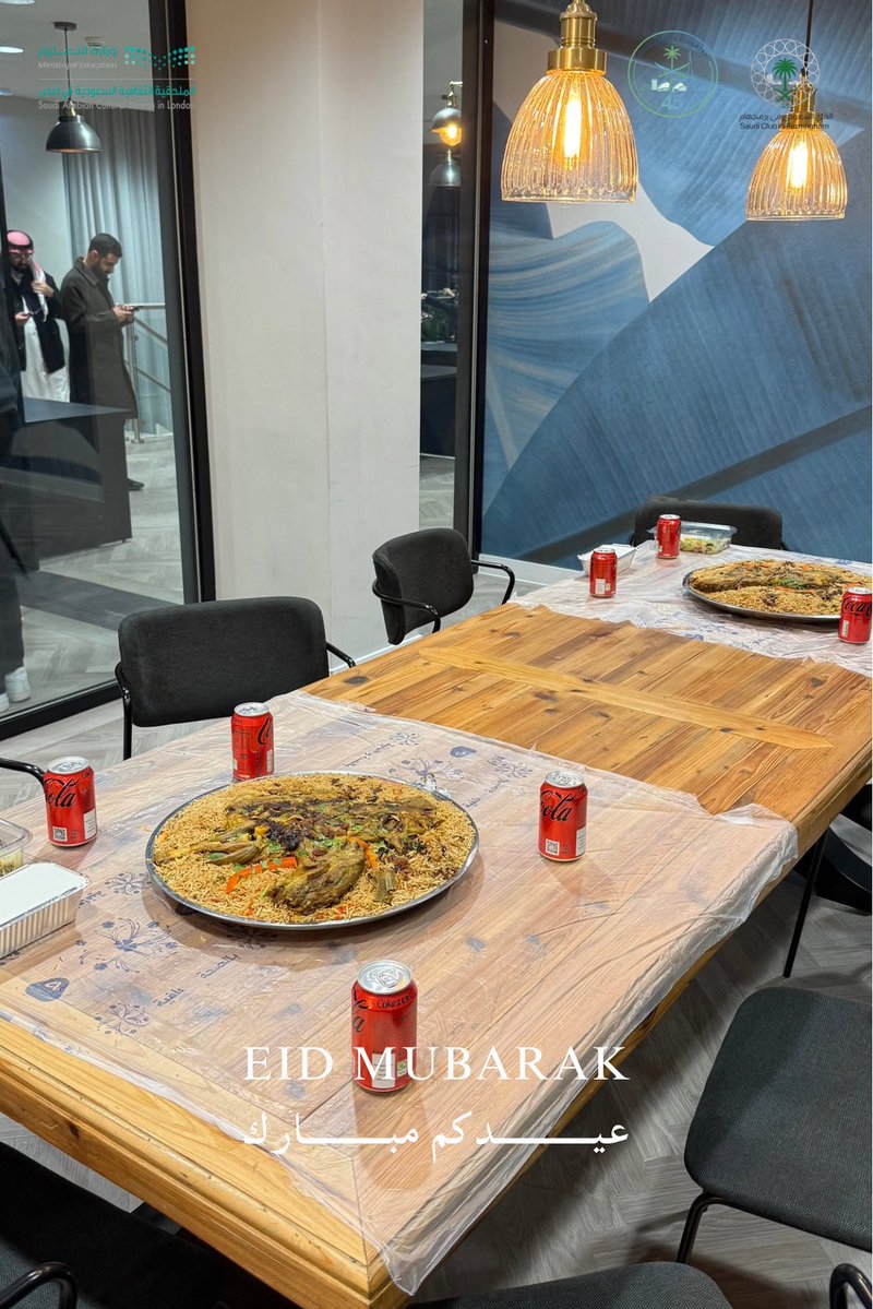 النادي السعودي في كوفنتري tweet media