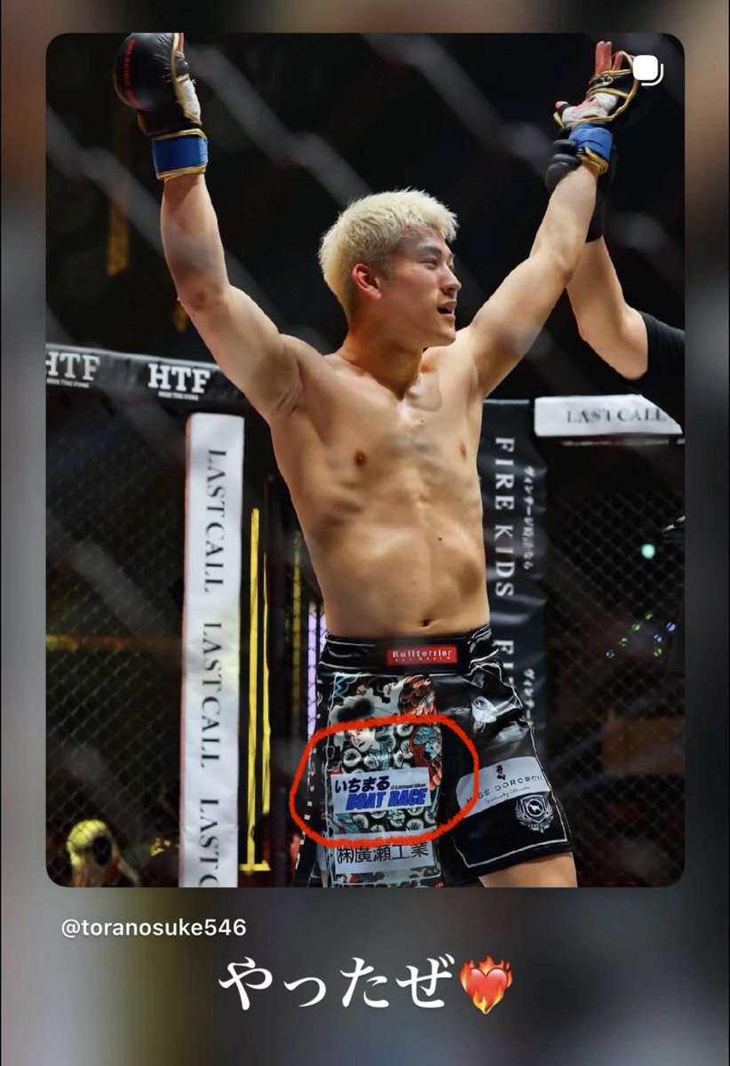 いちまる tweet media