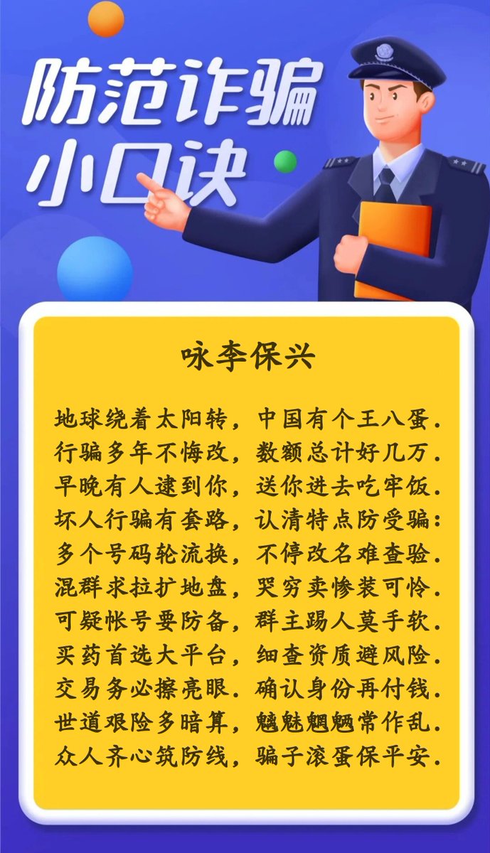 银河仙子🍥 tweet media