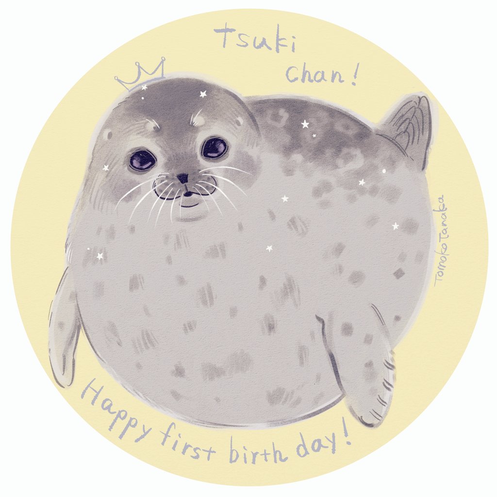 田中ともこ/アザラシLINEスタンプ販売中 tweet media