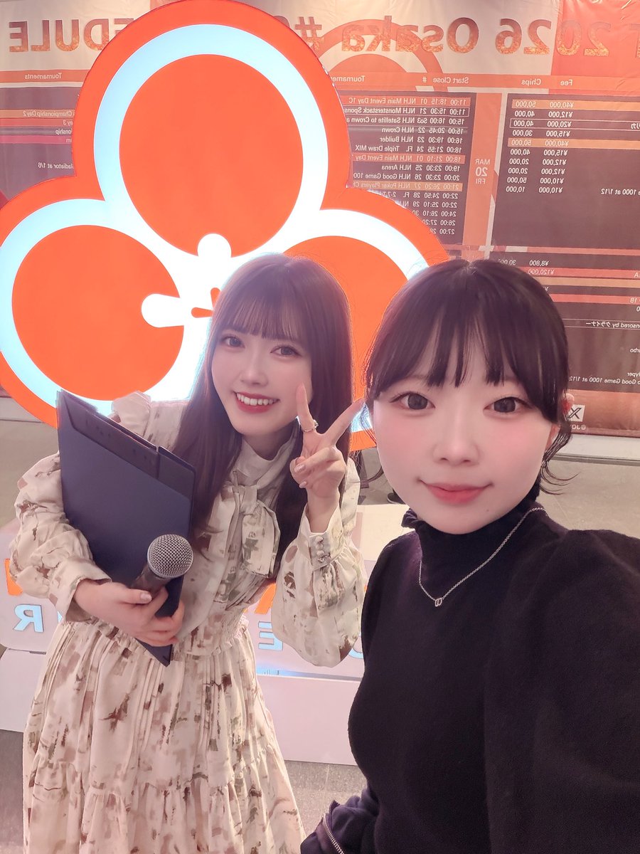 n_i_jj___'s tweet image. B.E.A.S.T.イン❕
カンナちゃと写真とると💆あたるらしい☺︎
#JOPT #JOPTOsaka