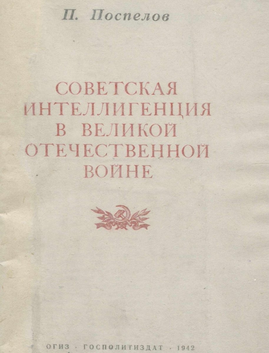 Рабочий Анализ tweet media