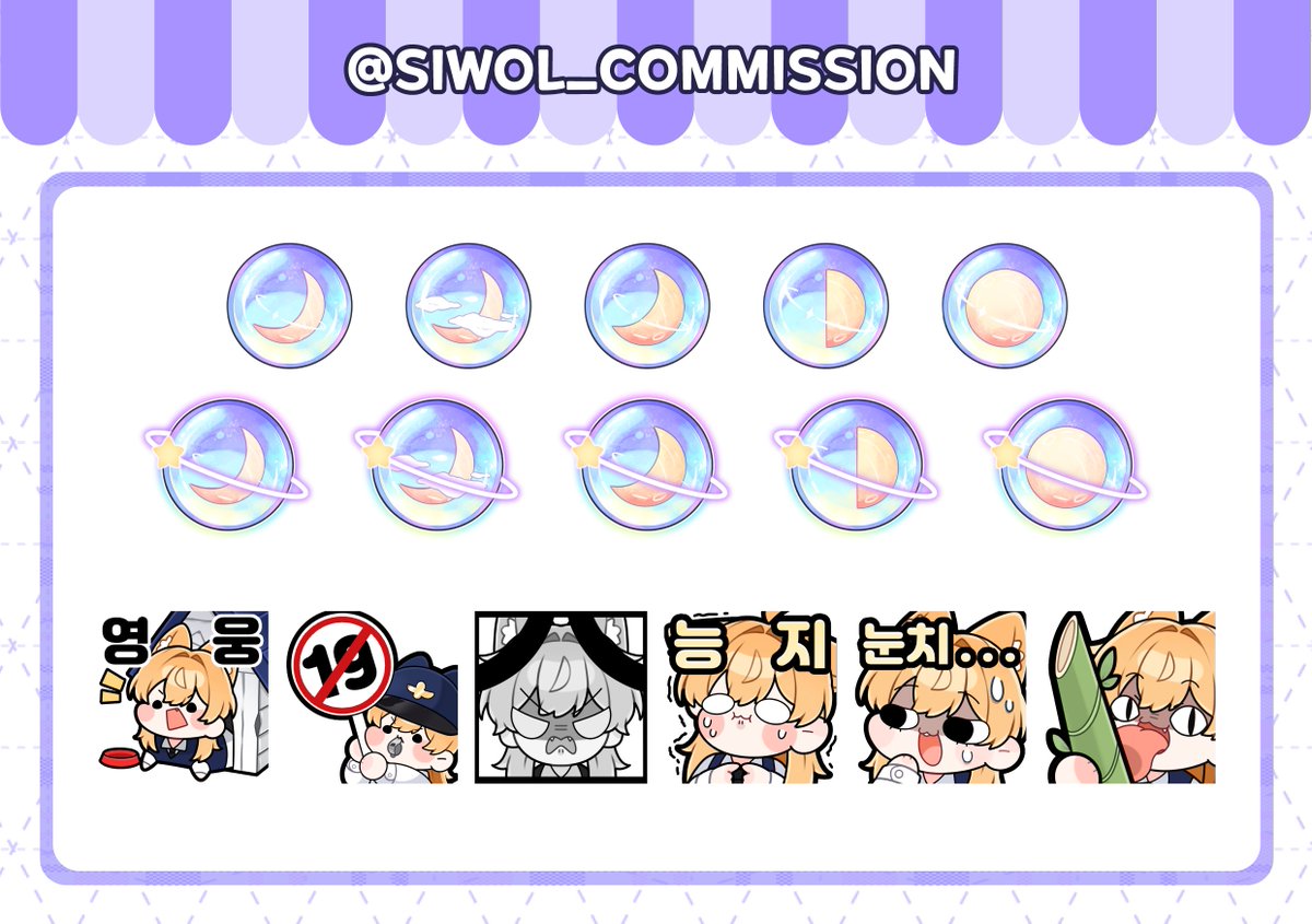 시월_siwol tweet media