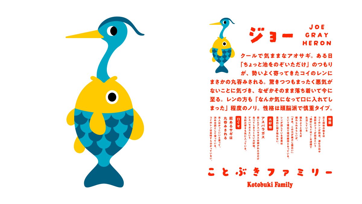 shimizu kango tweet media
