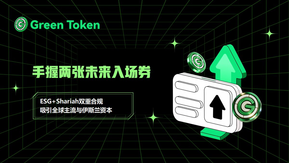 Green Token tweet media