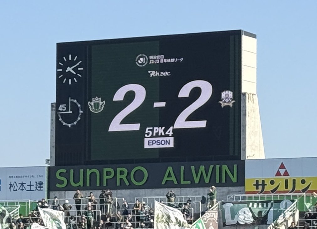 FM GIFU「FC岐阜 TALKスタジアム」 tweet media