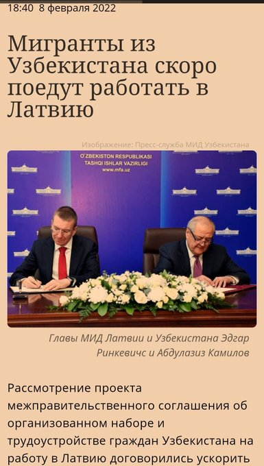 Juris Vējš 🇱🇻🇺🇦 tweet media