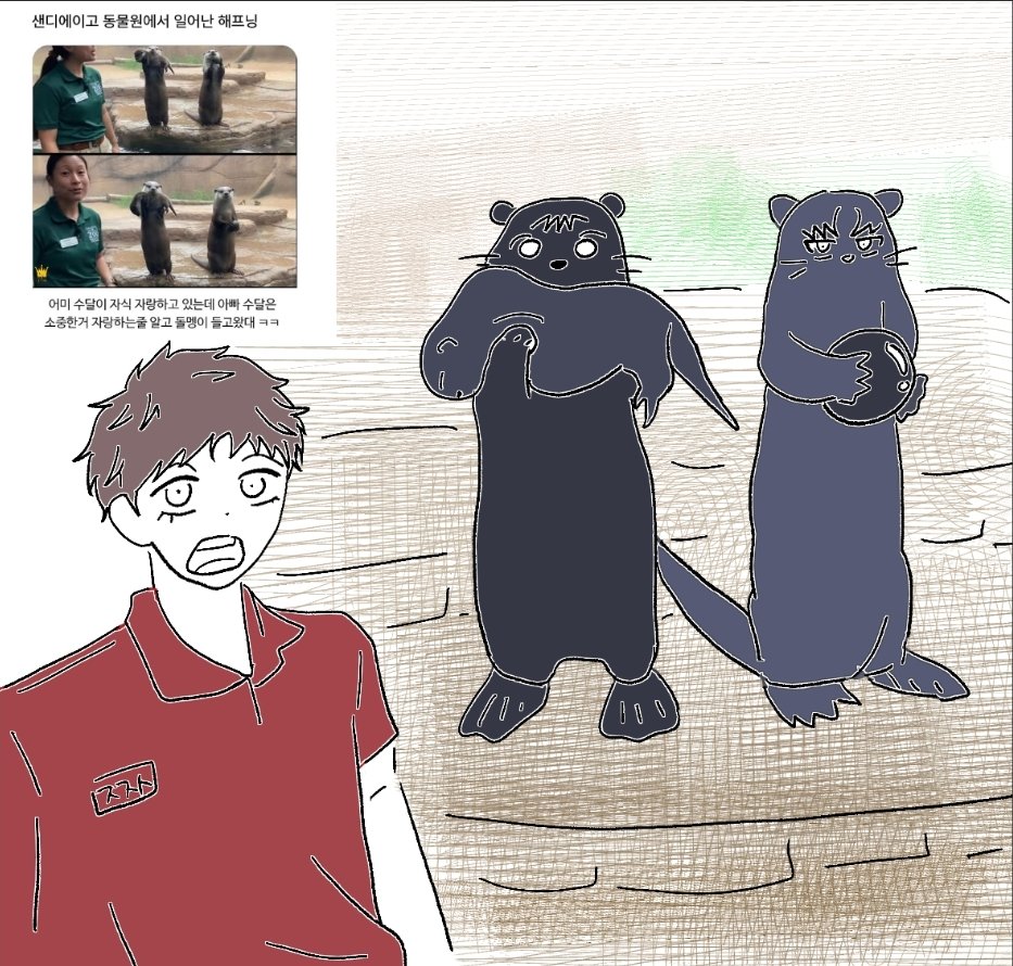 단영이 tweet media