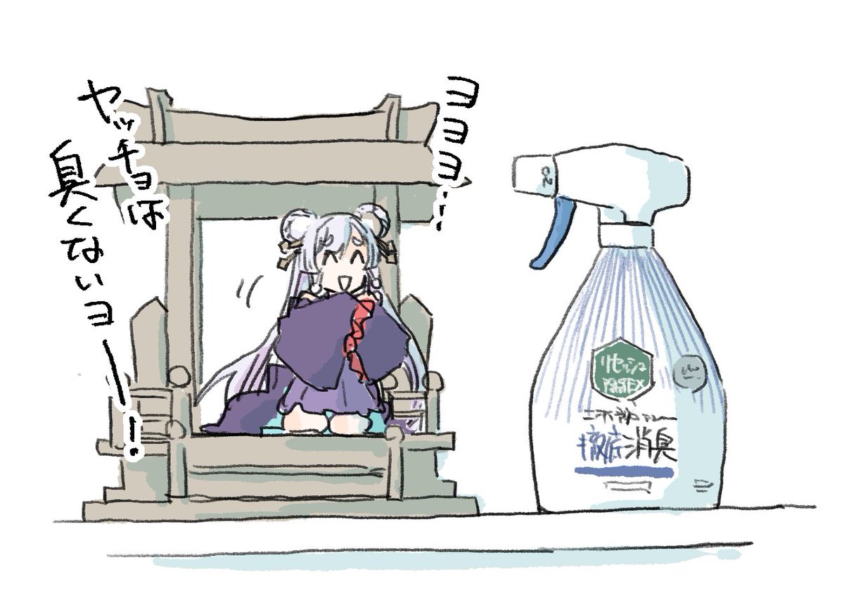 python_octopus's tweet photo. 彩葉の部屋の神棚 https://t.co/xue5l7q50f