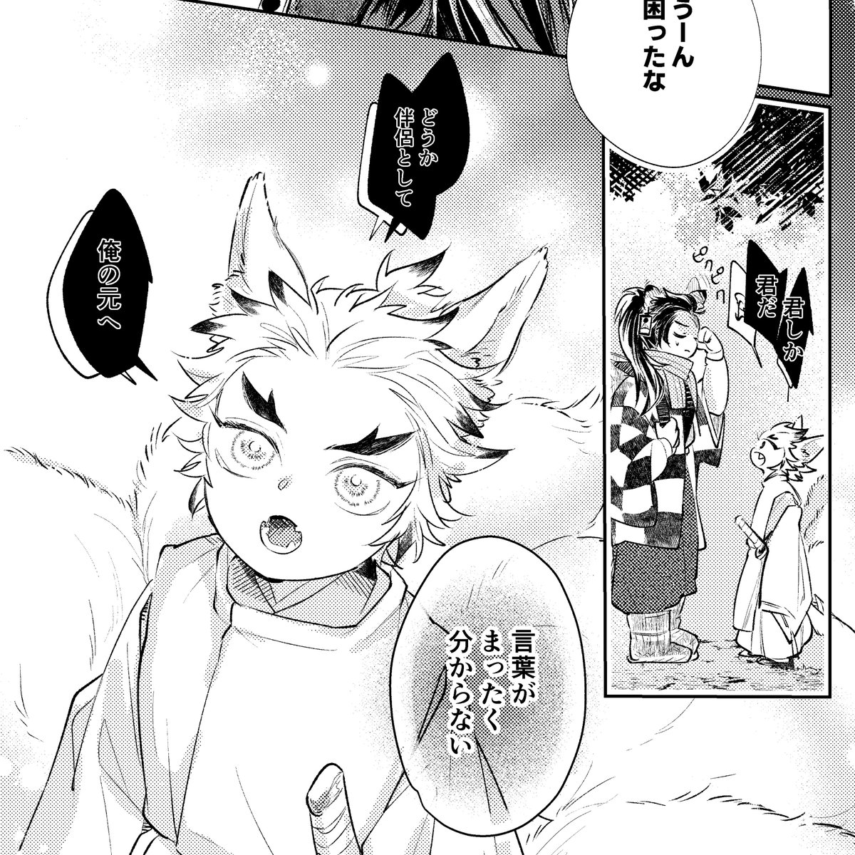 ねじ焼き tweet media