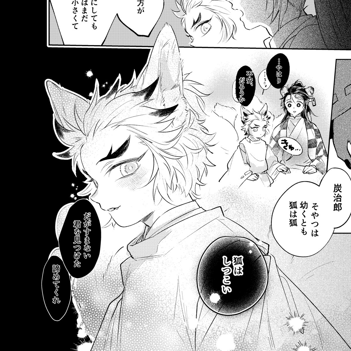 ねじ焼き tweet media