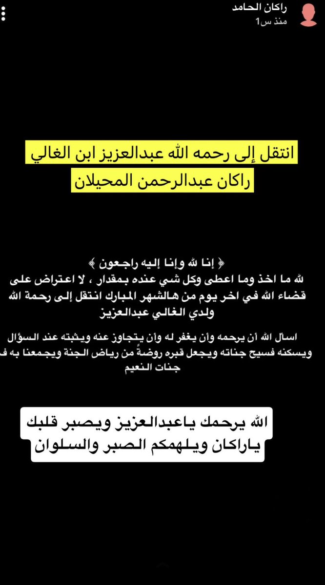 احمد الجدي tweet media