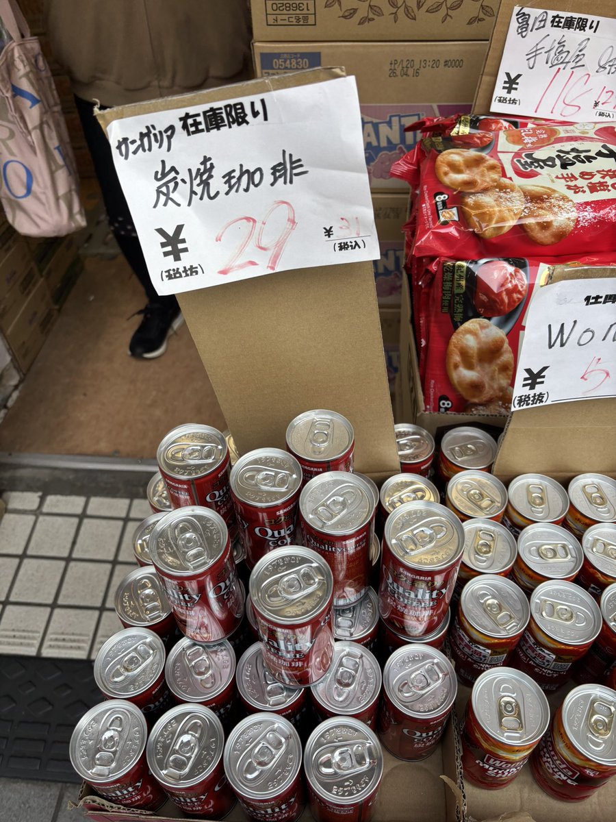 M-Project tweet media