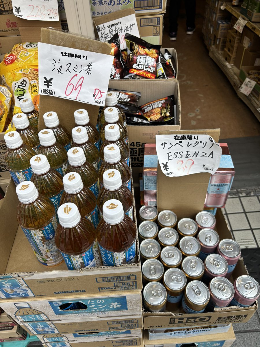 M-Project tweet media