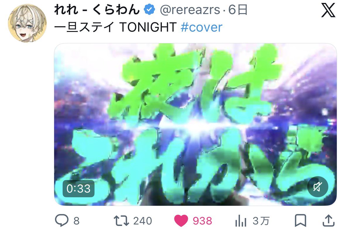 .⋆𝜗𝜚.†⋆ tweet media