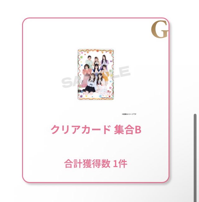 みう🧡 tweet media