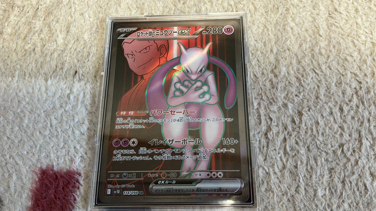 まよちぃ🐌 tweet media