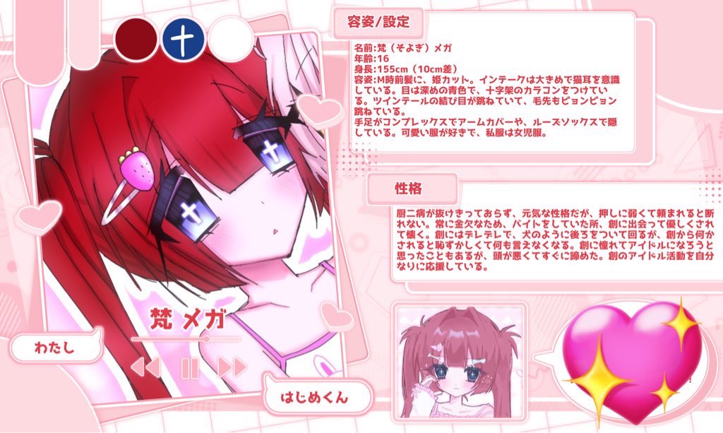 メメ@四葉メメ🍀🍓 tweet media