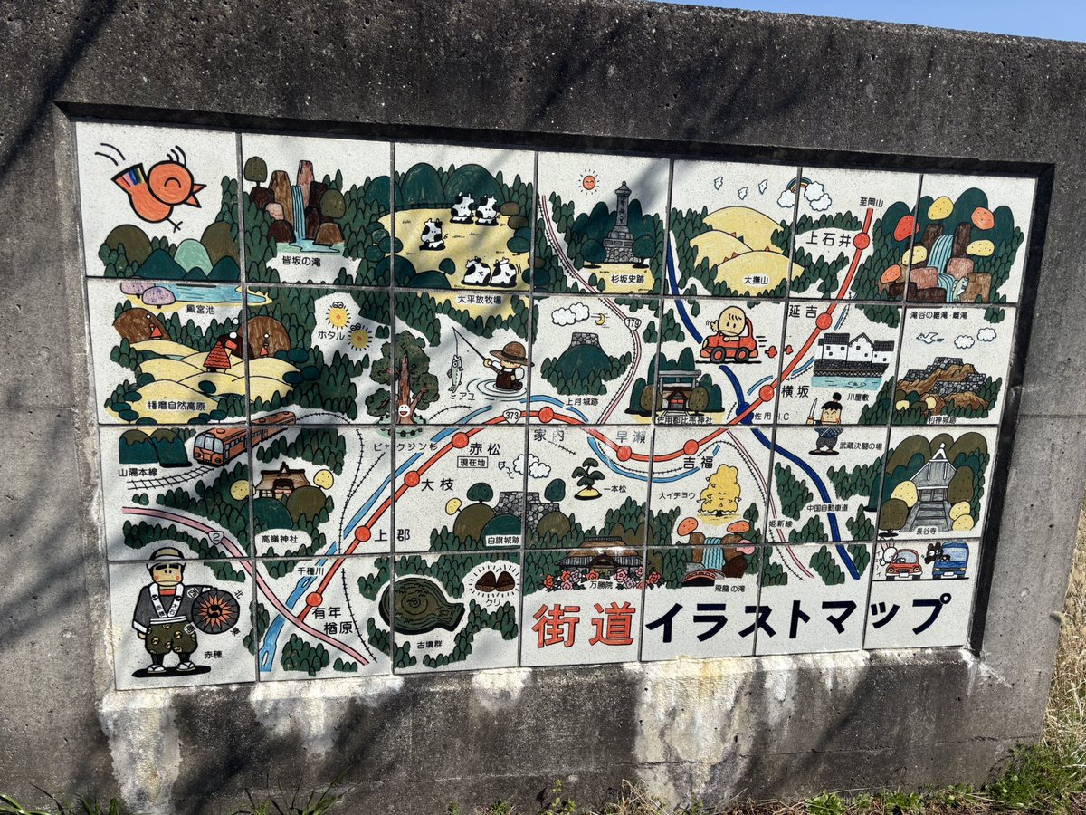 VBIKEvrc's tweet photo. 本日のサイクリングは北上して上郡、飛龍の滝へ。
自然の景色を満喫しました。

サイコンのナビはもう信じない。 https://t.co/Ga35MrAMmm