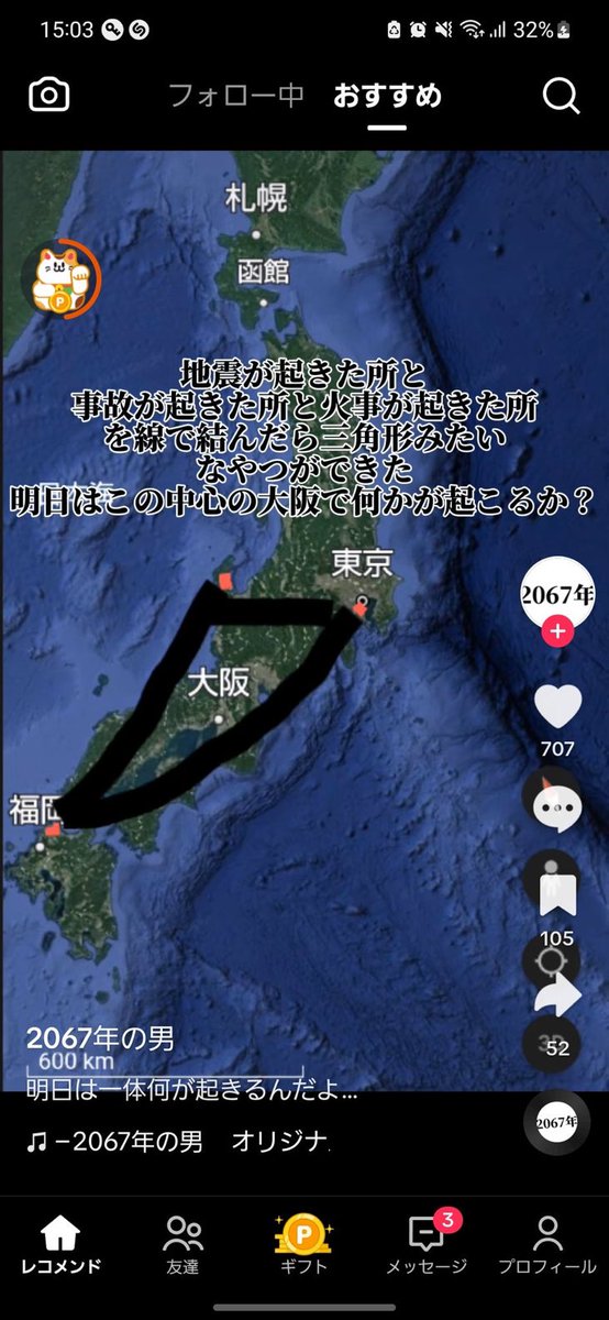 ずっと見ていたい動画 tweet media