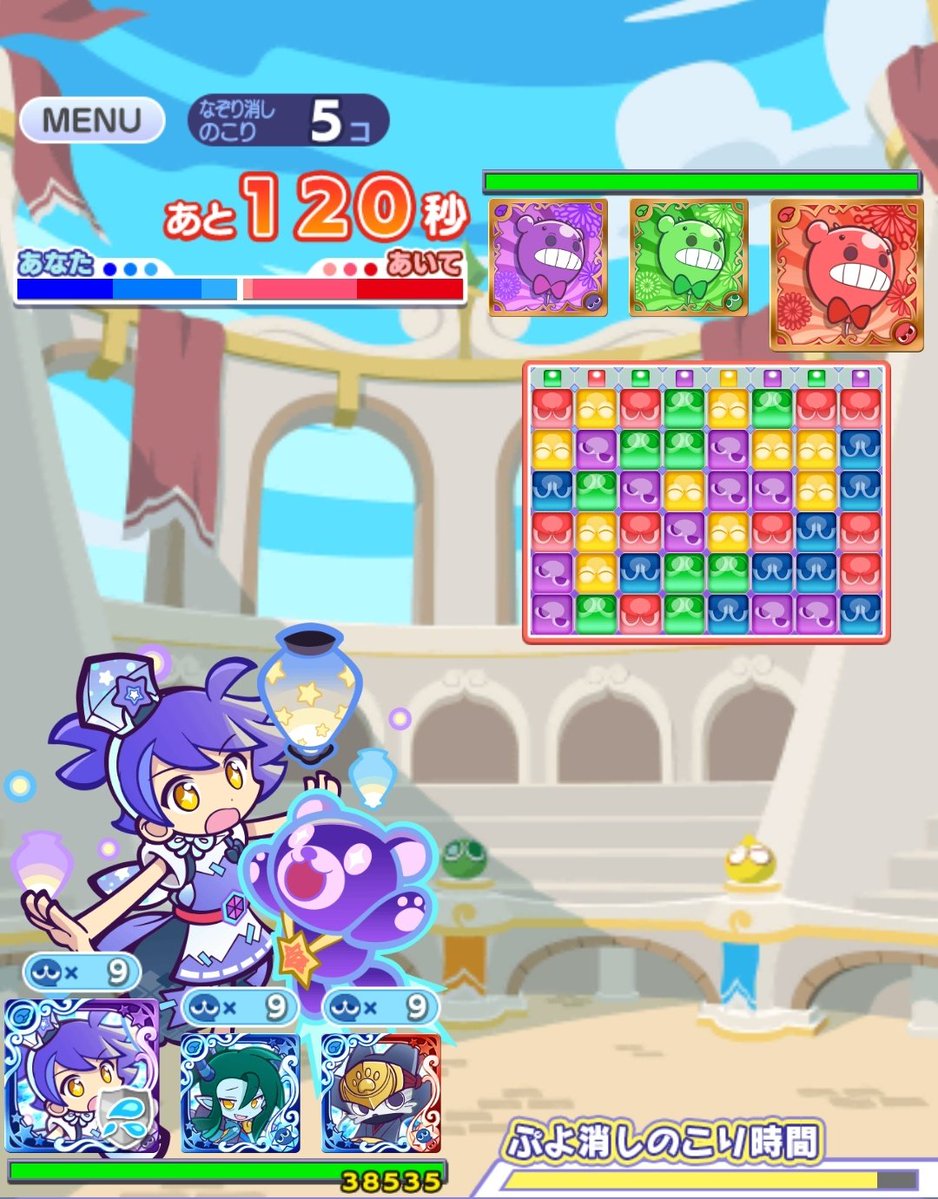 電気パン(1/100の大学生 tweet media