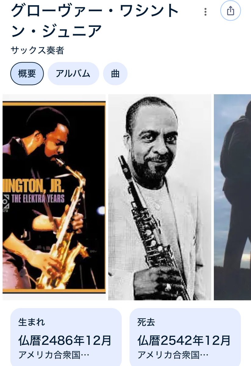 TomYamKung トムヤム君 tweet media